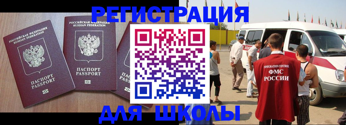 прописка в квартире в Тюменской области